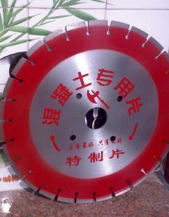 金剛石工具 高效切割的硬質(zhì)合金專家——金剛石刀頭、鍍鈦金剛石與混凝土切割鋸片