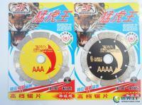 金剛石鋸片 剖析猛虎王升級(jí)版114的卓越性能與全國(guó)直銷優(yōu)勢(shì)